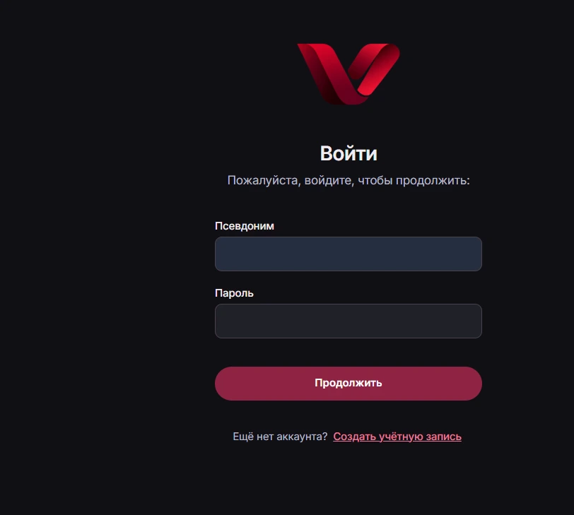 Экран входа VESS.SU с фирменным логотипом, тёмной темой и бордовыми акцентами